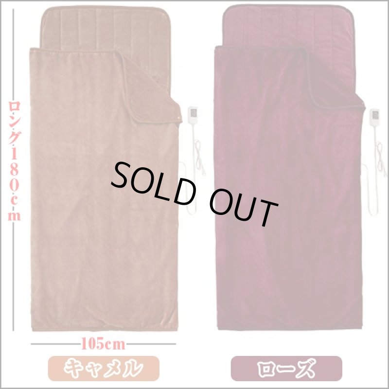 画像4: 送料無料!もふもふあったか寝ころんぼマット (4)