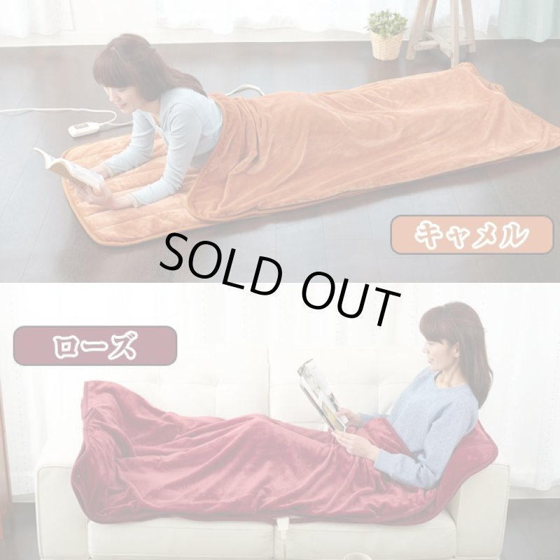 画像5: 送料無料!もふもふあったか寝ころんぼマット (5)