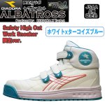 画像4: 送料無料超軽量セーフティー・ハイカットスニーカー「アルバトロス」〔限定版〕(DIADORA,ディアドラ,TryAnt,安全靴,ALBATROSS,樹脂先芯) (4)