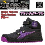 画像5: 送料無料超軽量セーフティー・ハイカットスニーカー「アルバトロス」〔限定版〕(DIADORA,ディアドラ,TryAnt,安全靴,ALBATROSS,樹脂先芯) (5)