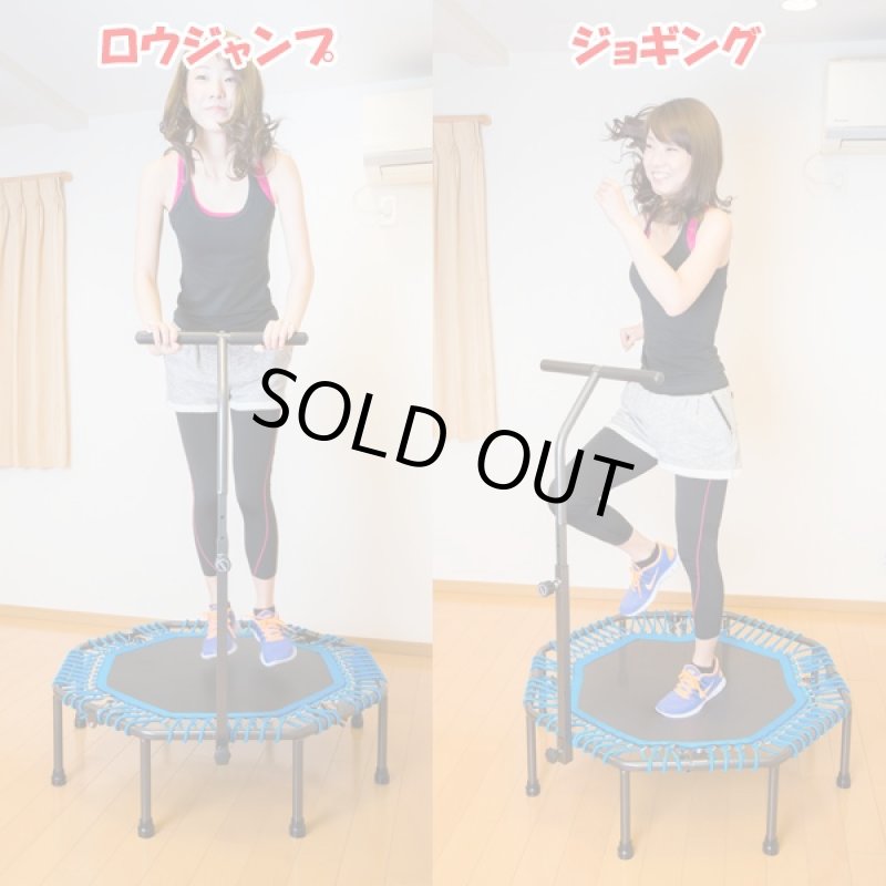 画像3: 送料無料サポートハンドル付 8脚式ジャンピングトランポリン (ジャンプ,フィットネス,エクササイズ,体幹,跳躍,静音,折り畳み式) (3)