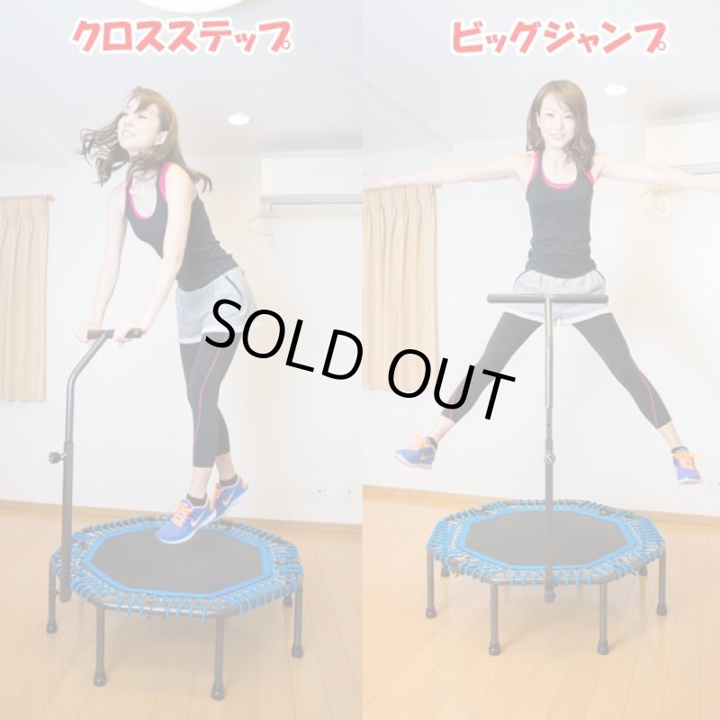 画像4: 送料無料サポートハンドル付 8脚式ジャンピングトランポリン (ジャンプ,フィットネス,エクササイズ,体幹,跳躍,静音,折り畳み式) (4)