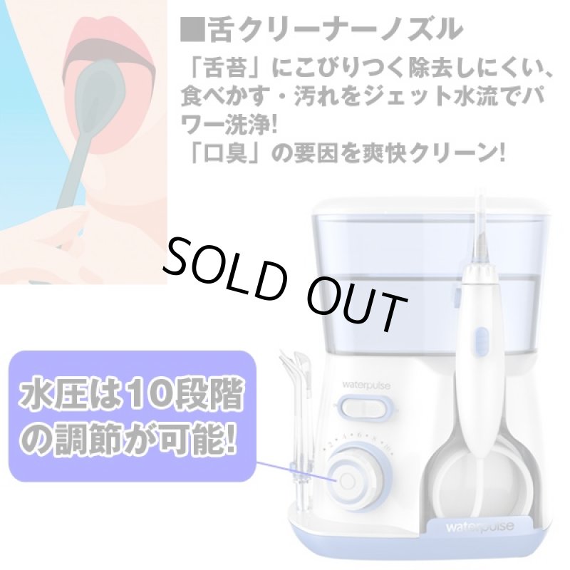 画像4: 水流ジェットオーラルウォーターパルス (はみがき,デンタルケア,口腔,洗浄,口内洗浄,歯間,歯茎,舌苔,プラークコントロール) (4)