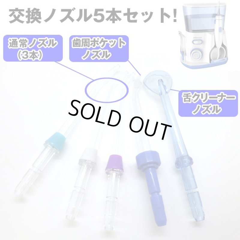 画像5: 水流ジェットオーラルウォーターパルス (はみがき,デンタルケア,口腔,洗浄,口内洗浄,歯間,歯茎,舌苔,プラークコントロール) (5)