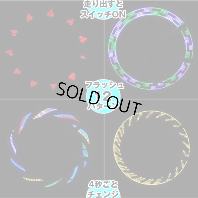 画像3: サイクルナイトフラッシュ「クリオネ」1点(片側)(スポークアクセサリー,フラッシュライト,自転車LED発行,クリオネバイシクルライト) (3)