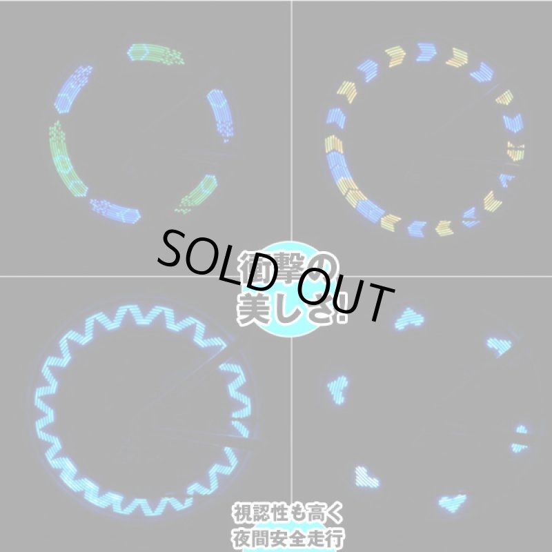 画像4: サイクルナイトフラッシュ「クリオネ」2点(両側)(スポークアクセサリー,フラッシュライト,自転車LED発行,クリオネバイシクルライト) (4)