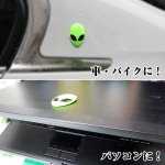 画像3: エイリアン3Dメタルエンブレム(防水シール,スマホアクセサリー,エイリアングッズ,宇宙人,ステッカー,車・バイクエンブレム) (3)