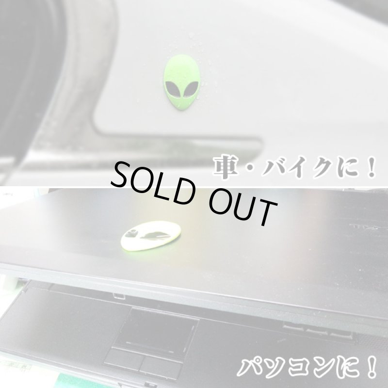 画像3: エイリアン3Dメタルエンブレム(防水シール,スマホアクセサリー,エイリアングッズ,宇宙人,ステッカー,車・バイクエンブレム) (3)