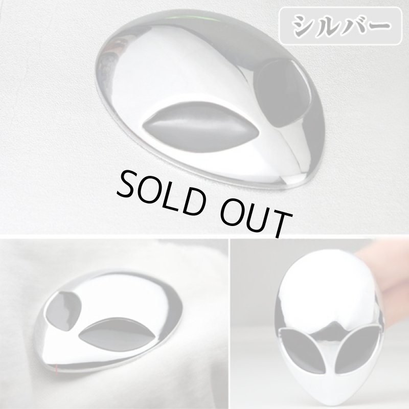 画像5: エイリアン3Dメタルエンブレム(防水シール,スマホアクセサリー,エイリアングッズ,宇宙人,ステッカー,車・バイクエンブレム) (5)