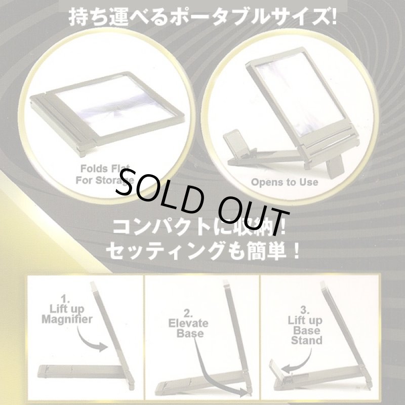 画像4: スマホ拡大スクリーン　マグナビジョン(スマホ拡大鏡,拡大レンズ,3倍画面,ワイドスクリーン,スマホアイデア,便利グッズ,MAGNA VISION) (4)