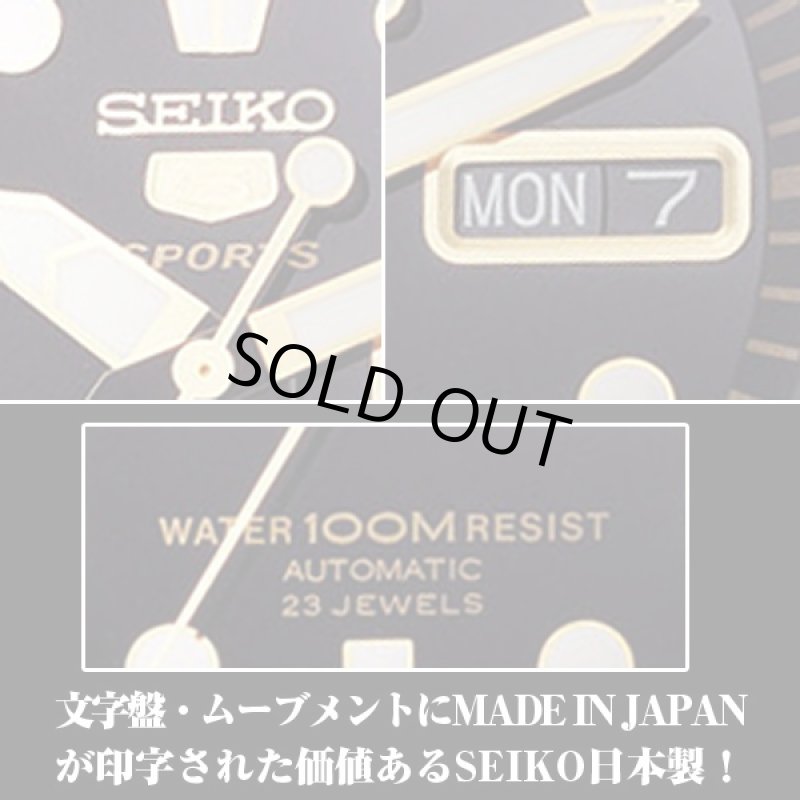 画像4: 送料無料SEIKO5 SPORTS限定60Sダイバーズモデル(逆輸入Limited,国産モデル,100m防水,自動巻,蓄光インデックス) (4)