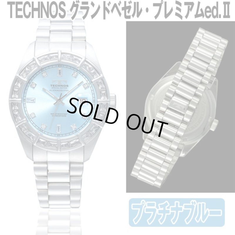 画像6: 送料無料TECHNOS「テクノス」グランドベゼル・プレミアムed.II(ジルコニア35石,プレミアムコーティング,3気圧防水) (6)