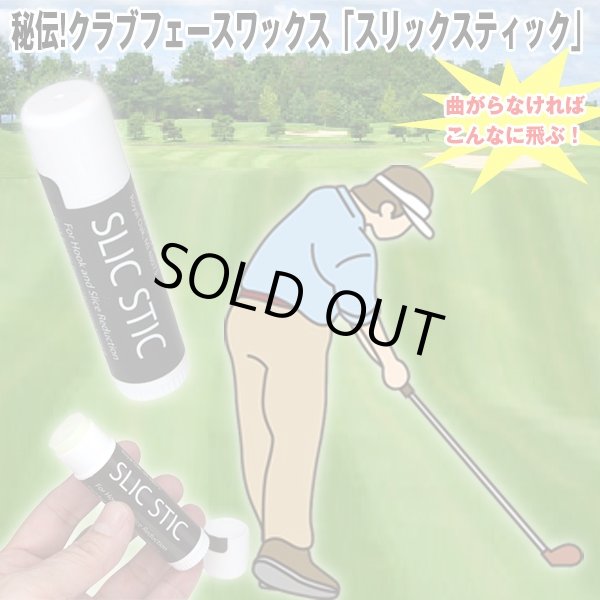 ゴルフ飛距離練習用 1番飛んだのはどれ…!?アイアン7モデルを一気試打！ – ワッグルONLINE