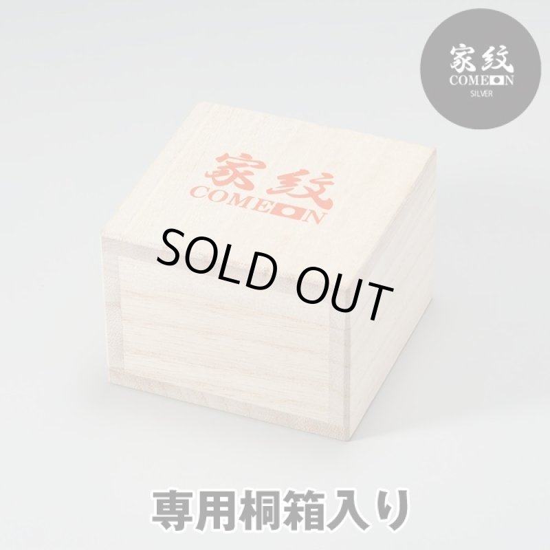 画像3: 送料無料オーダーメイドシルバー925家紋レリーフエンブレムバッジ(21-37) (タイタック,ジャケット,ネクタイ,紋章,正装,フォーマル) (3)