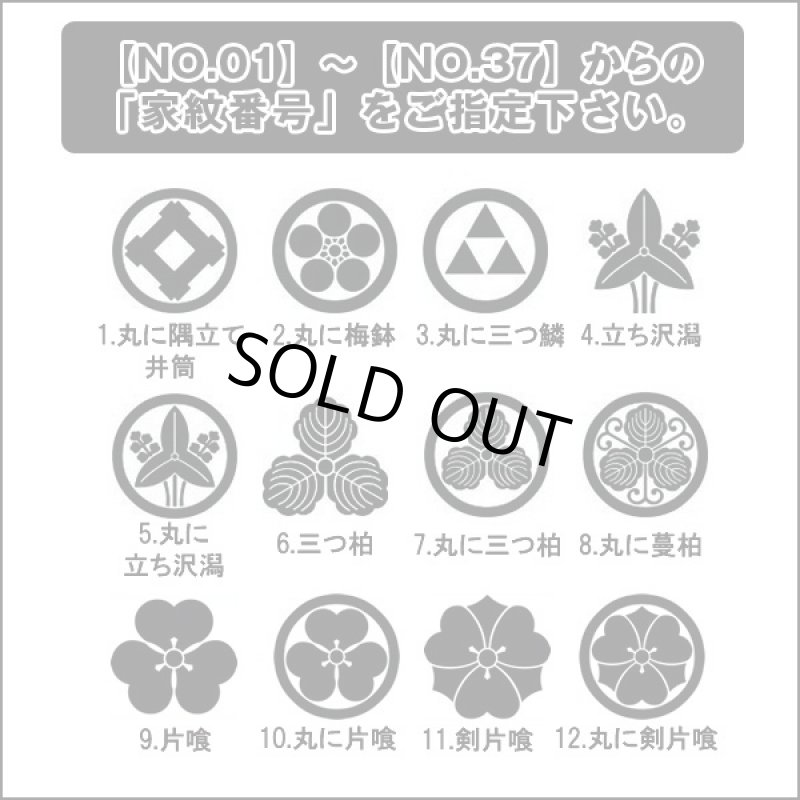 画像4: 送料無料オーダーメイドシルバー925家紋レリーフエンブレムバッジ(21-37) (タイタック,ジャケット,ネクタイ,紋章,正装,フォーマル) (4)