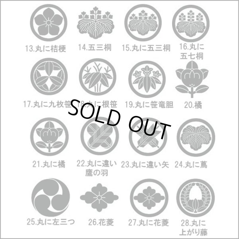 画像5: 送料無料オーダーメイドシルバー925家紋レリーフエンブレムバッジ(21-37) (タイタック,ジャケット,ネクタイ,紋章,正装,フォーマル) (5)