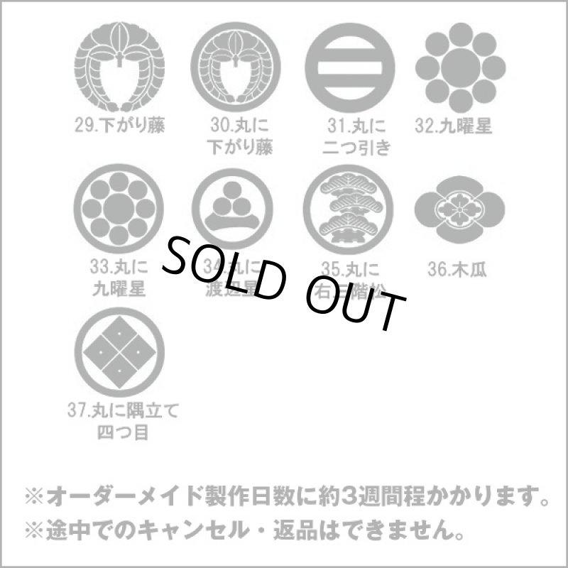 画像6: 送料無料オーダーメイドシルバー925家紋レリーフエンブレムバッジ(21-37) (タイタック,ジャケット,ネクタイ,紋章,正装,フォーマル) (6)