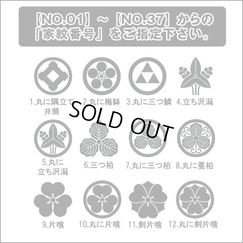 画像4: 送料無料オーダーメイドシルバー925家紋レリーフエンブレムバッジ(01-20) (タイタック,ジャケット,ネクタイ,紋章,正装,フォーマル) (4)