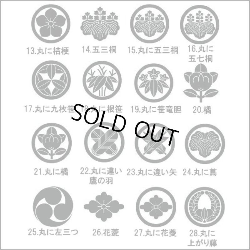 画像5: 送料無料オーダーメイドシルバー925家紋レリーフエンブレムバッジ(01-20) (タイタック,ジャケット,ネクタイ,紋章,正装,フォーマル) (5)