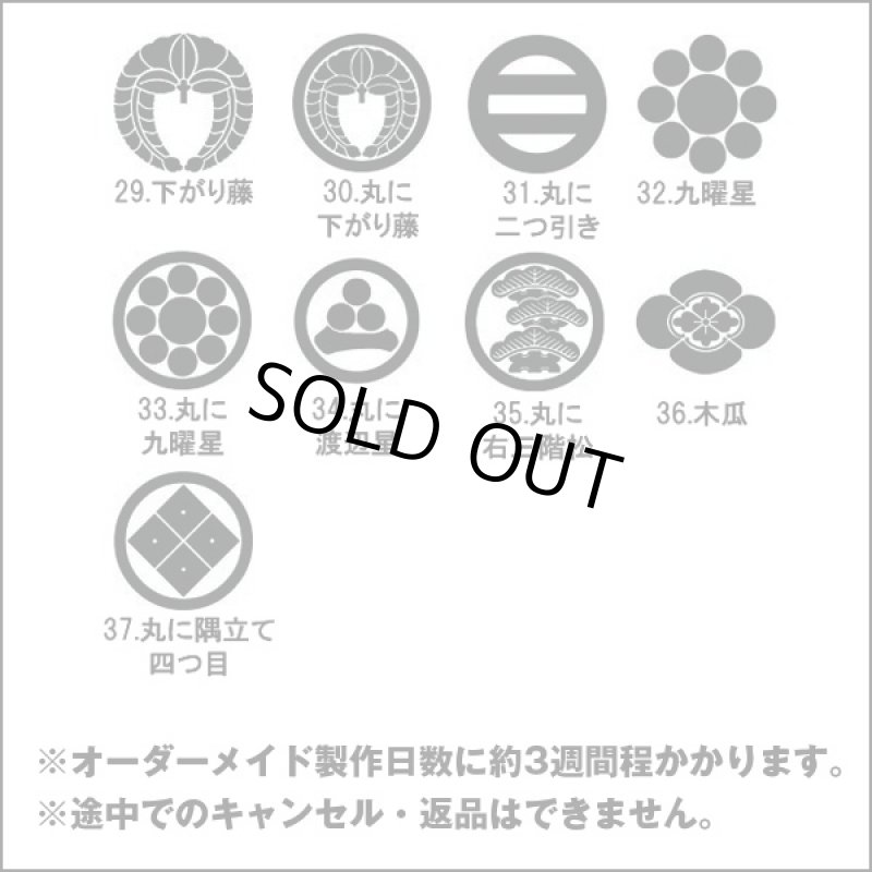 画像6: 送料無料オーダーメイドシルバー925家紋レリーフエンブレムバッジ(01-20) (タイタック,ジャケット,ネクタイ,紋章,正装,フォーマル) (6)