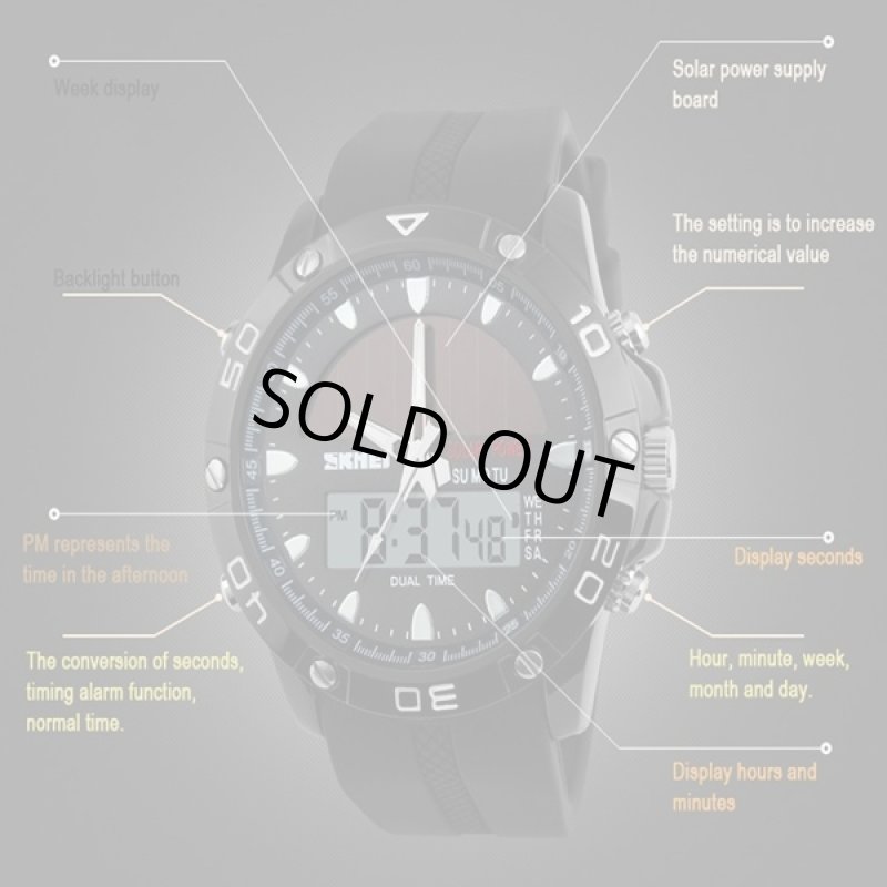 画像3: SKMEI[エスケーメイ]マリン&フィールド アナデジソーラーウォッチ (ソーラー充電,50m防水,アナログ針,デジタル,ELライト) (3)