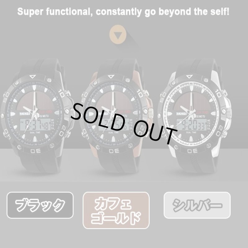 画像6: SKMEI[エスケーメイ]マリン&フィールド アナデジソーラーウォッチ (ソーラー充電,50m防水,アナログ針,デジタル,ELライト) (6)