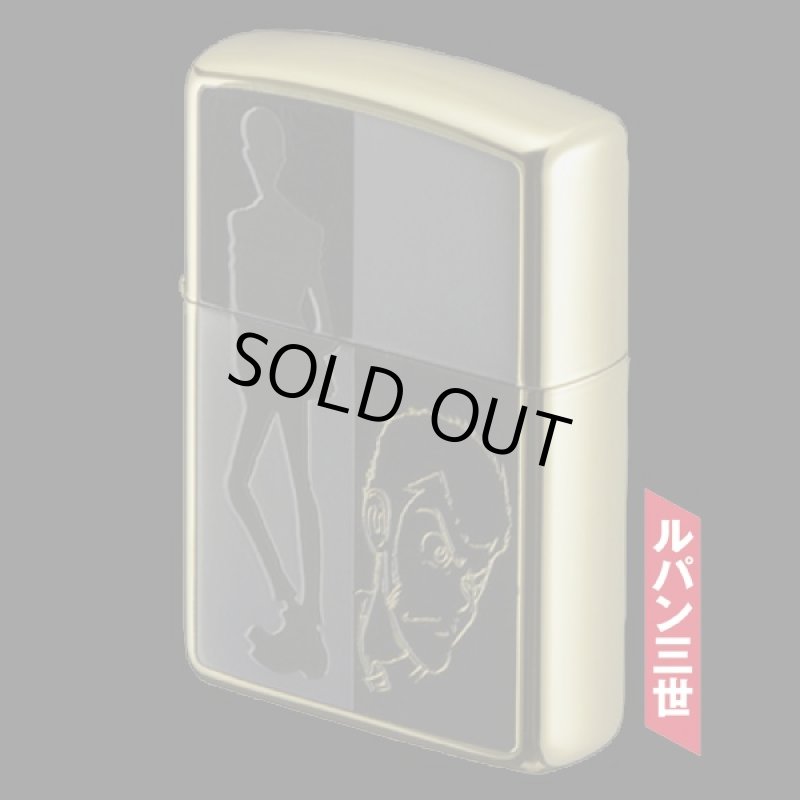画像2: ルパン三世ZIPPOライター「トリプルシルエット」(サテーナ,ジッポー,オイルライター,Lupin the Third,TVアニメ） (2)