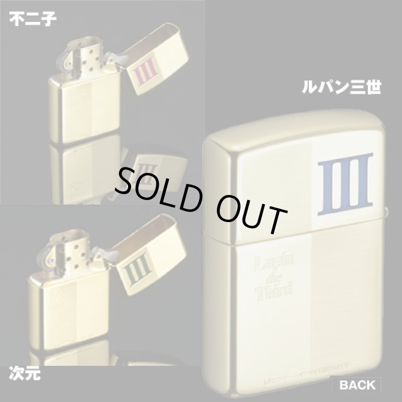画像5: ルパン三世ZIPPOライター「トリプルシルエット」(サテーナ,ジッポー,オイルライター,Lupin the Third,TVアニメ） (5)