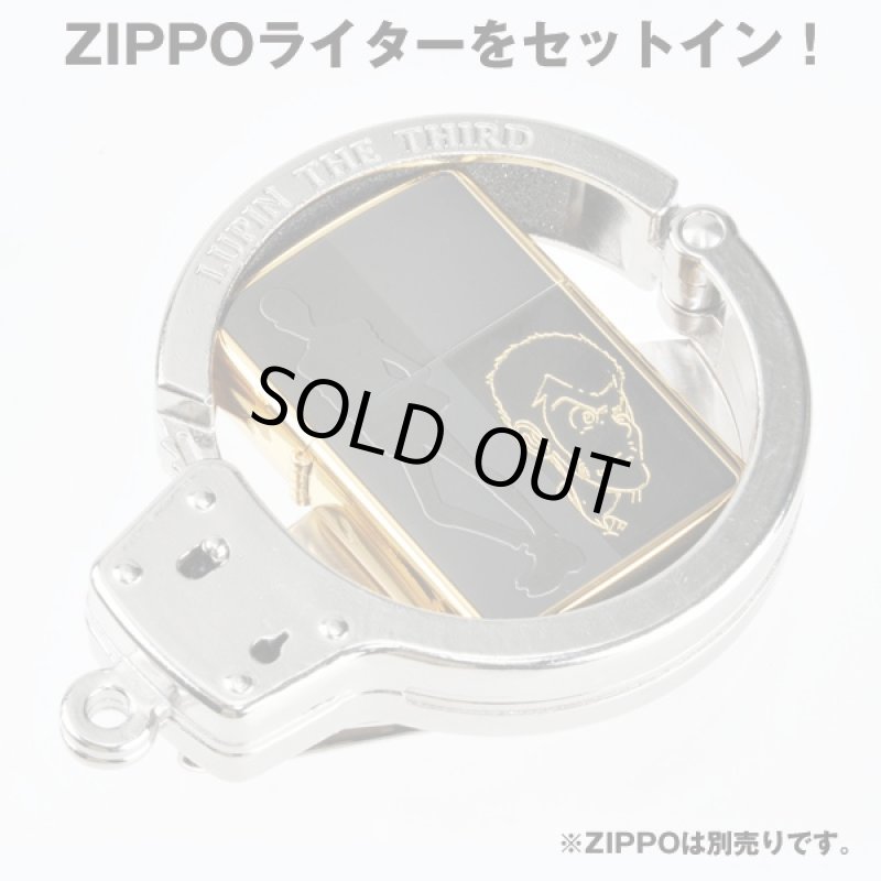 画像2: ルパン三世手錠型ライターホルダー(ZIPPOアクセサリー,アニメキャラ,ジッポー,ZIPPOライターを装着,携帯する,ディスプレイする) (2)