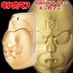 画像1: 送料無料キン肉マンRONSONライター「キン肉マン」 (オイルライター,ゴールドフェイス,コレクション,レア,金,喫煙具,リングサイド) (1)