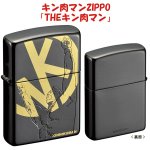 画像2: キン肉マンZIPPO「THEキン肉マン」 (ジッポー,レア,ライター,オイルライター,ゆでたまご,鏡面,メッキ,エッチング,コーティング) (2)