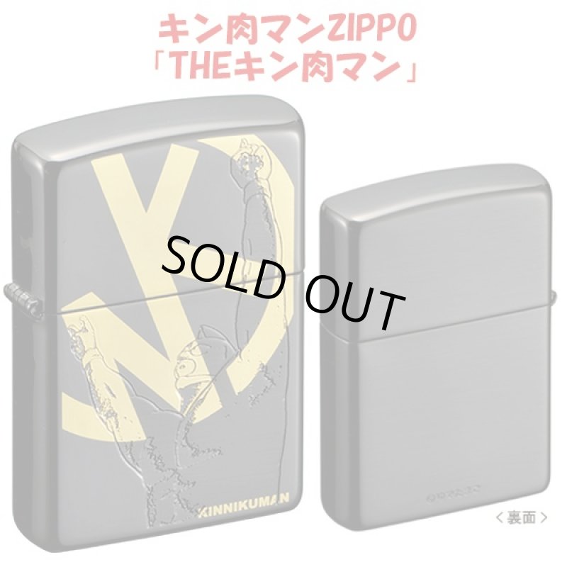 画像2: キン肉マンZIPPO「THEキン肉マン」 (ジッポー,レア,ライター,オイルライター,ゆでたまご,鏡面,メッキ,エッチング,コーティング) (2)