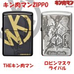 画像5: キン肉マンZIPPO「THEキン肉マン」 (ジッポー,レア,ライター,オイルライター,ゆでたまご,鏡面,メッキ,エッチング,コーティング) (5)