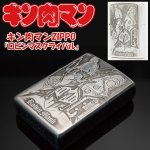 画像1: キン肉マンZIPPO「ロビンマスクライバル」 (ジッポー,オイルライター,平成29年,肉,にく,テリーマン,マリポーサ) (1)