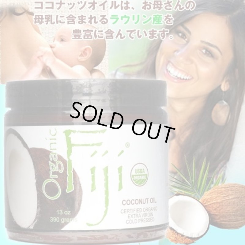 画像2: オーガニックフィジーココナッツクッキングオイル (2)