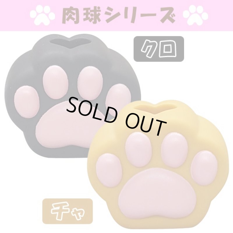 画像4: 肉球ハブラシスタンド2色セット(肉球シリーズ,ネコ肉球グッズ,歯ブラシホルダー,ねこ,猫,黒猫,クロネコ,洗面所,鏡) (4)