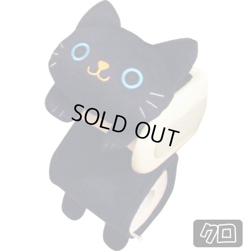 画像3: ねこのロールペーパーホルダー(ねこのしっぽ物語,アニマルグッズ,トイレロールペーパーホルダー、ぬいぐるみ風) (3)