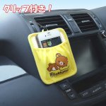 画像2: カーコレクション「スマホホルダーリラックマ」(車内用スマホ置き,スマートフォン,iPhone,スマホポーリ,スマホ収納) (2)