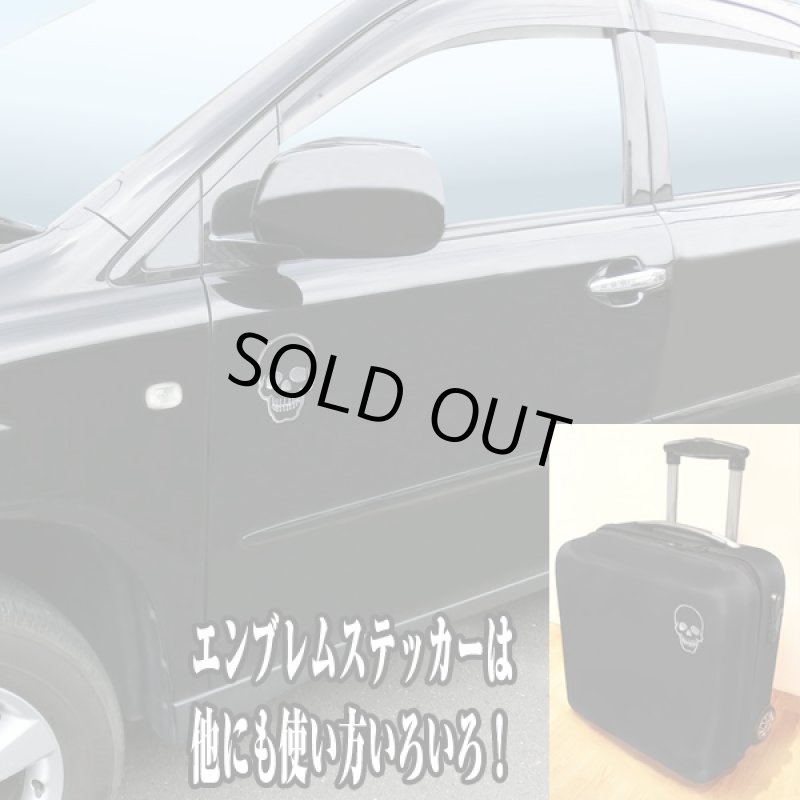 画像3: スカルカーコレクション「エンブレムステッカー&ナンバーボルトキャップ」(ガイコツ柄,カーデコ,ナンバープレート) (3)