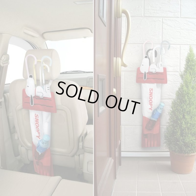 画像2: カーコレクション「ポケット付アンブレラケーススヌーピーハウス」(雨傘,収納ケース,コンパクト,玄関に,エントランスに) (2)