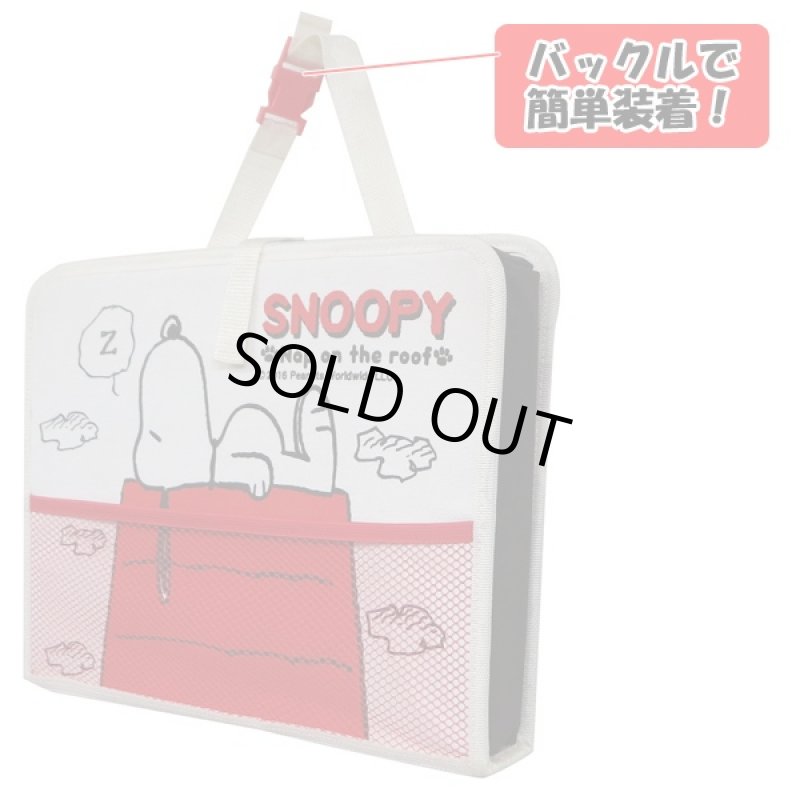 画像3: カーコレクション「リアトレースヌーピーハウス」(後部座席,スヌーピー公式グッズ,自動車,車内, コンパクト,たためる) (3)