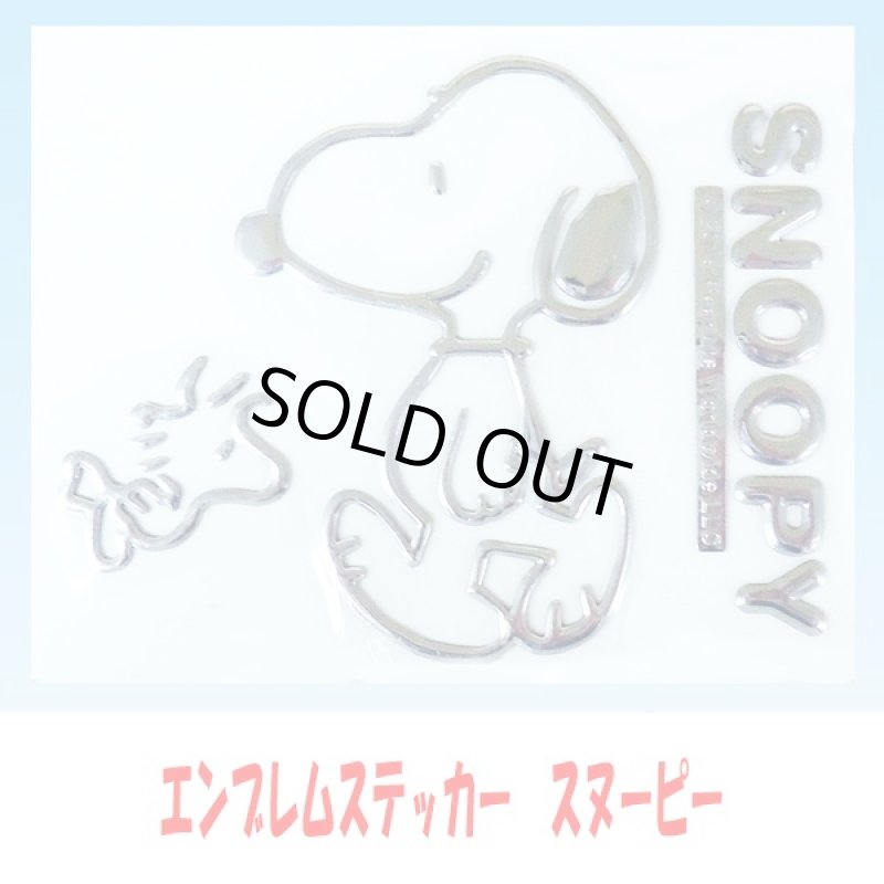 画像2: カーコレクション「スヌーピーエンブレムステッカー&ナンバーボルトキャップ」(カーアクセサリー) (2)