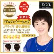 公式】私元気ウィッグ専門店 - 医療用ウィッグ・かつら通販