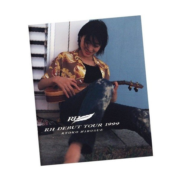 広末涼子'99初コンサートツアーパンフ「RH DEBUT TOUR 1999」HR-CP