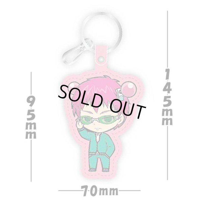 画像2: 斉木楠雄のΨ難PUキーホルダー4種セット (,さいきくすおのさいなん,ジャンプキャラ,鍵,海藤瞬,燃堂力,照橋心美,アニメ) (2)