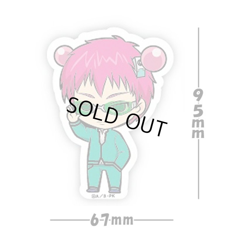 画像2: 斉木楠雄のΨ難ダイカットステッカー5種セット (さいきくすおのさいなん,シール海藤瞬,燃堂力,照橋心美,デコレーション) (2)