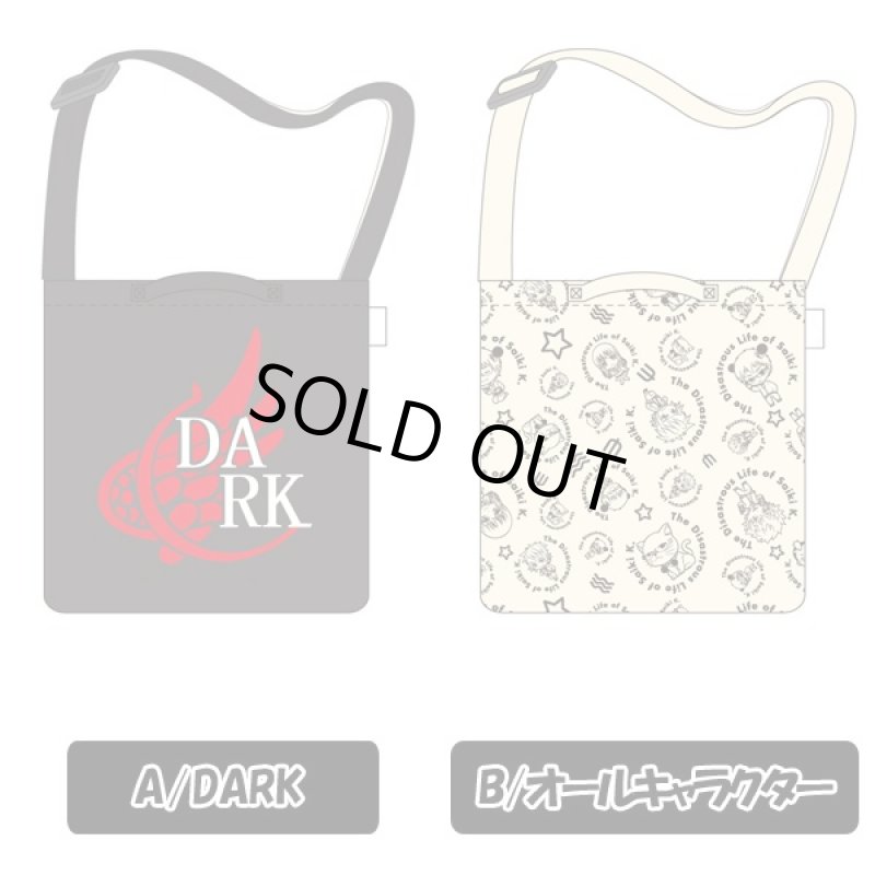 画像2: 斉木楠雄のΨ難帆布トートバッグ (さいきくすおのさいなん,週刊少年ジャンプ,ジャンプキャラクター,鞄,カバン,手提げ,アニメ)) (2)