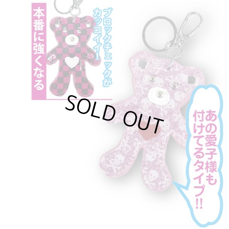 画像6: カラーベアキーホルダー2個セット(クマ,開運,人気,マスコット) (6)