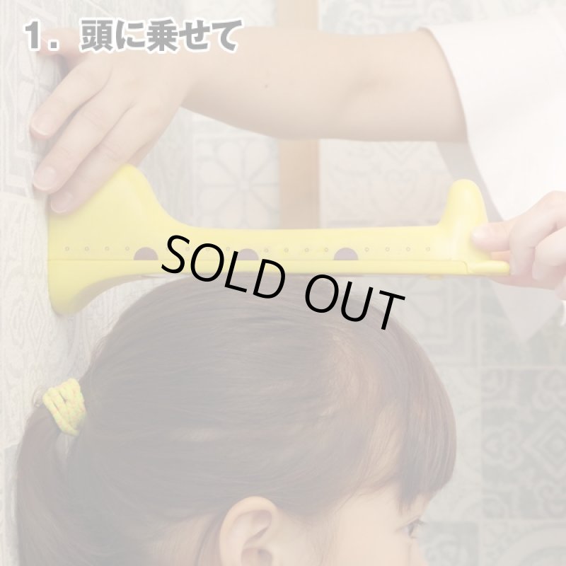 画像2: デジタル身長計「身長ワカール」  (2)