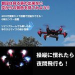 画像3: 【ドローン】空撮マルチコプター『TEAD 6-AXIS』 (3)
